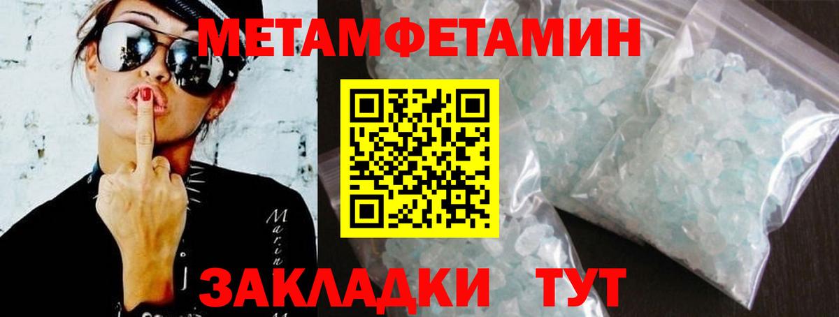 Благовещенск  Amphetamine 98%  Вход с VPN 