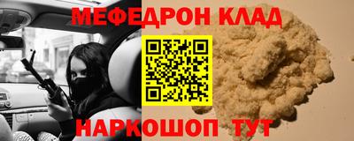 каннабис Можайск