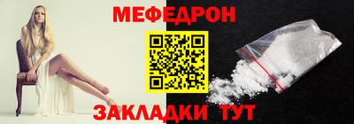 бошки Моздок