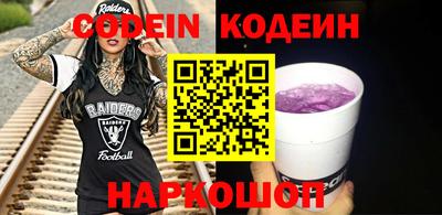тгк Нальчик
