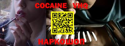 каннабис Можайск