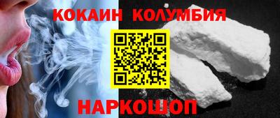 каннабис Можайск