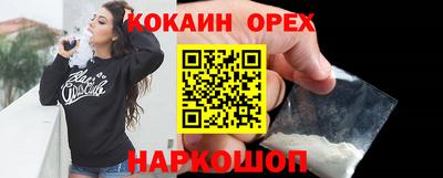 каннабис Можайск