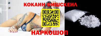 тгк Нальчик