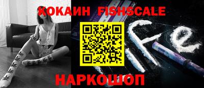 бошки Моздок