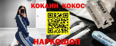 каннабис Можайск