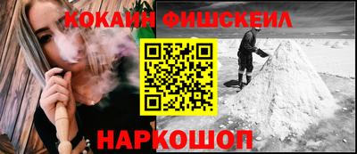 прущая мука Наро-Фоминск