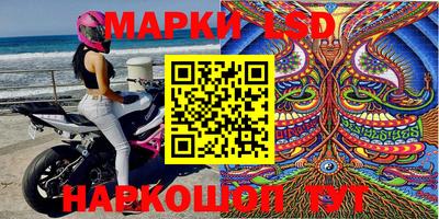 бошки Моздок