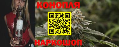 каннабис Можайск