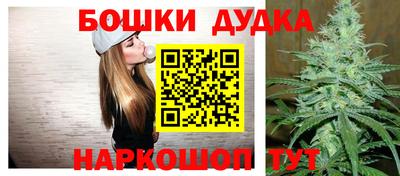 бошки Можга
