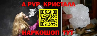 каннабис Можайск