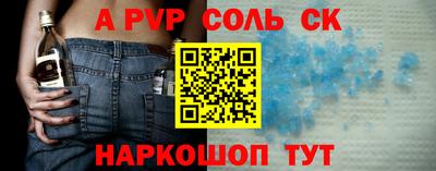 бошки Моздок