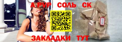 прущая мука Наро-Фоминск