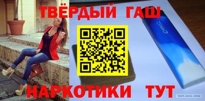 каннабис Можайск