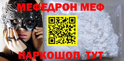 каннабис Можайск