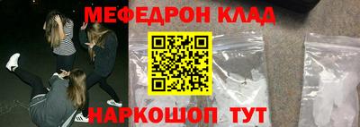 бошки Моздок