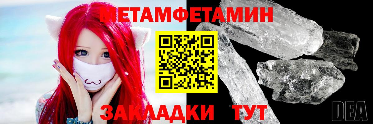Первитин витя  Вход с VPN  Благовещенск 