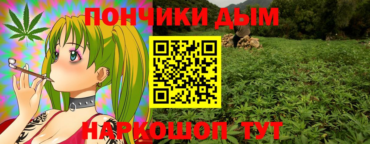 Благовещенск  МАРИХУАНА MAZAR  Вход с VPN  Канабис конопля  Бошки марихуана тримм  Канабис Bruce Banner 